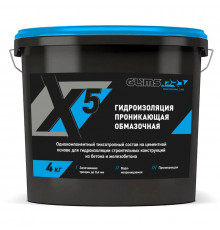 Проникающая гидроизоляция GLIMS PRO WP X5, 4 кг