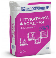 Штукатурка фасадная цементная ГИПСОПОЛИМЕР, 25 кг