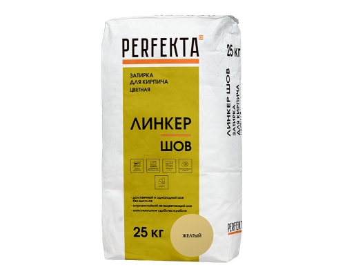 Затирка для кирпича цветная PERFEKTA Линкер Шов желтый, 25 кг