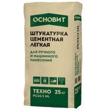 Штукатурка цементная ручного и машинного нанесения ОСНОВИТ ТЕХНО PC24/1 ML, 25 кг