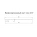 Профнастил С10 Grand Line, Print Elite, Рябина (Rowan) 0,45 мм*