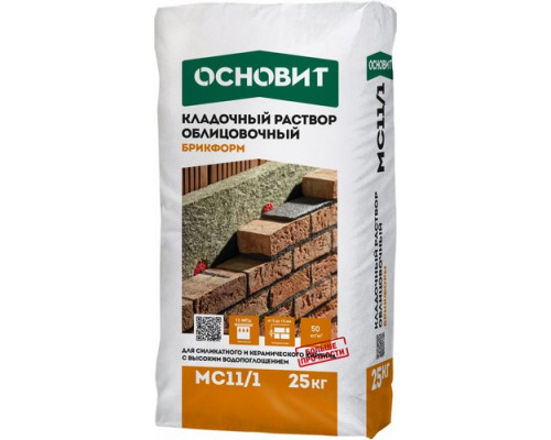 Кладочный раствор оранжевый 046 ОСНОВИТ БРИКФОРМ MC11/1, 25 кг