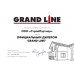 Профнастил С10 Grand Line, Полиэстер, светлая слоновая кость (RAL 1015) 0,45 мм*