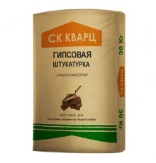 Штукатурка гипсовая СК Кварц белая РН, 30 кг