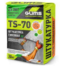 Штукатурка гипсовая GLIMS TS-70 с перлитом, 30 кг