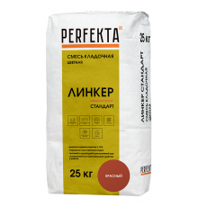Смесь кладочная цветная PERFEKTA Линкер Стандарт красный, 25 кг