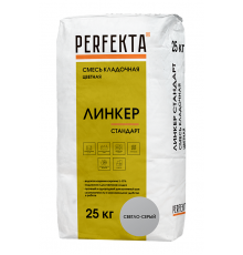 Смесь кладочная цветная PERFEKTA Линкер Стандарт светло-серый, 25 кг
