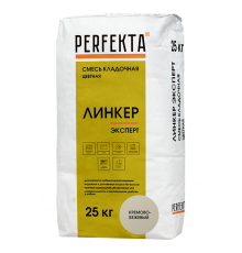 Смесь кладочная цветная PERFEKTA Линкер Эксперт кремово-бежевый, 25 кг