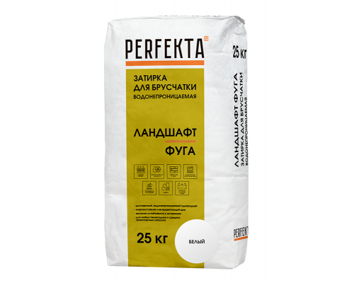 Затирка для брусчатки водонепроницаемая PERFEKTA Линкер Ландшафт Фуга белый, 25 кг