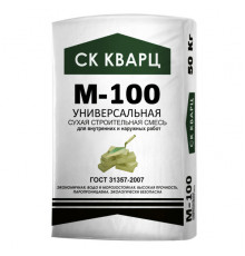 Смесь сухая универсальная М100 СК Кварц, 50 кг