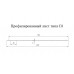Профнастил С8 Grand Line, Полиэстер double, зеленый мох (RAL 6005) 0,45 мм