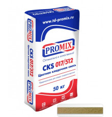 Цветная кладочная смесь Promix CKS512 3800 кремовая, 50 кг