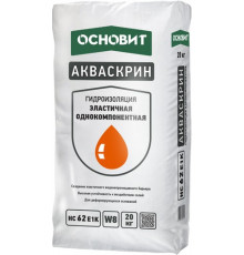 Однокомпонентная эластичная гидроизоляция ОСНОВИТ АКВАСКРИН НС62 Е1к, 20 кг