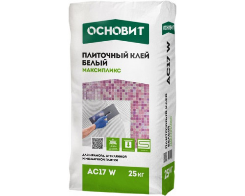 Плиточный клей Профи Мрамор ОСНОВИТ Максипликс АС17 W, 25 кг