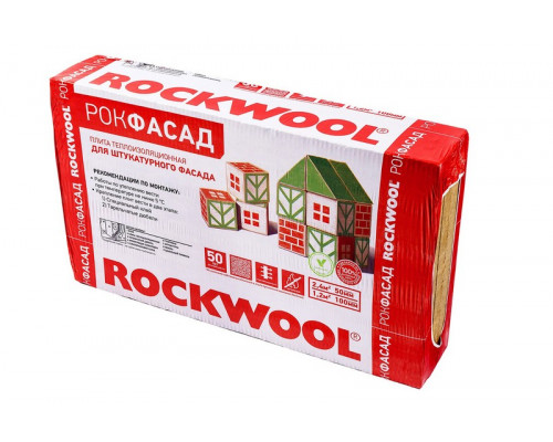 Минеральная вата Rockwool РОКФАСАД 50 мм 600х1000