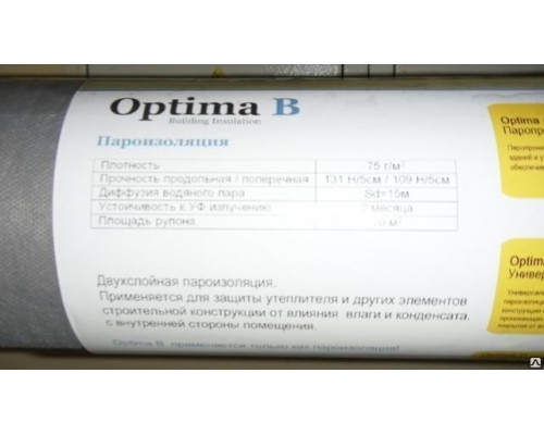 Optima B пароизоляция, 35 м2