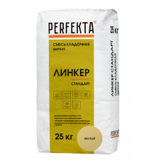 Смесь кладочная цветная PERFEKTA Линкер Стандарт желтый, 25 кг