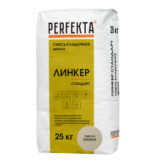 Смесь кладочная цветная PERFEKTA Линкер Стандарт светло-бежевый, 25 кг