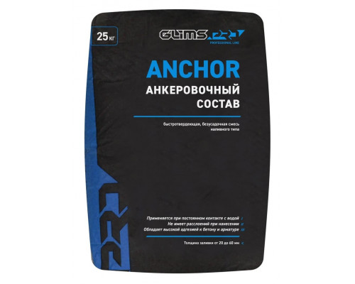 Анкеровочная смесь GLIMS PRO ANCHOR быстротвердеющая наливного типа, 25 кг