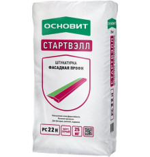 Штукатурка фасадная Профи ОСНОВИТ СТАРТВЭЛЛ PC22 Н, 25 кг