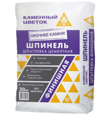 Шпатлевка цементная финишная Каменный цветок ШПИНЕЛЬ, 30 кг