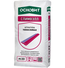 Штукатурка Фасадная тонкослойная ОСНОВИТ СЛИМВЭЛЛ PC23, 25 кг