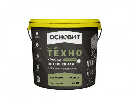 Краска интерьерная Основит Техколор САс990 S  группа оттенков №1, 25 кг