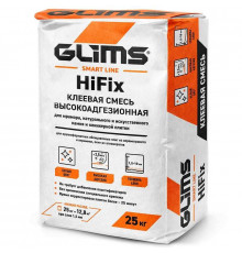 Плиточный клей GLIMS HiFix экстра-сильной фиксации на белом цементе, 25 кг