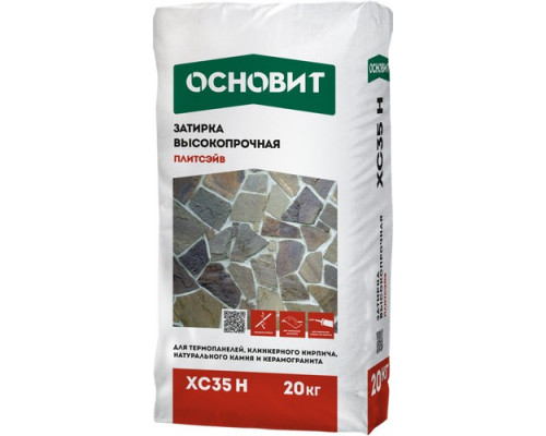 Затирка цементная высокопрочная ОСНОВИТ ПЛИТСЭЙВ XC35 H кирпичный 044, 20 кг