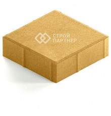 Тротуарная плитка желтая Steingot ПРАКТИК 60 200х200х60 верхний прокрас