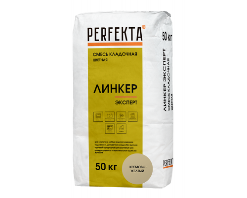 Смесь кладочная цветная PERFEKTA Линкер Эксперт кремово-желтый, 50 кг