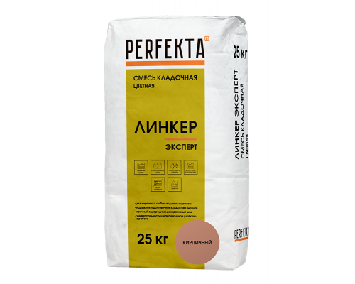 Смесь кладочная цветная PERFEKTA Линкер Эксперт кирпичный, 25 кг