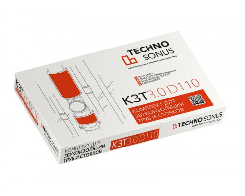 Комплект для звукоизоляции труб 3.0 D110