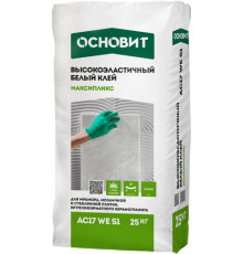 Плиточный клей высокоэластичный белый ОСНОВИТ МАКСИПЛИКС AC17 WЕ, 25 кг