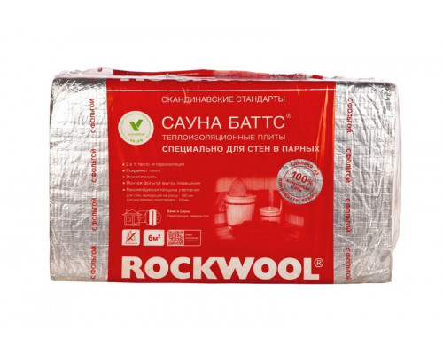 Минеральная вата Rockwool САУНА БАТТС 50 мм 600х1000