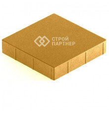 Тротуарная плитка желтая Steingot ПРАКТИК 60 300х300х60 верхний прокрас