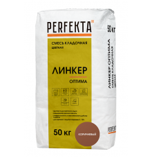 Смесь кладочная цветная PERFEKTA Линкер Оптима коричневый, 50 кг