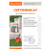 Газобетонные блоки Bonolit Projects Дмитров (AeroStone) D400 B2,5 F100 600х250х400