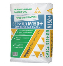 Штукатурка Каменный цветок Берилл М150+ универсальная, 50 кг