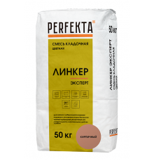 Смесь кладочная цветная PERFEKTA Линкер Эксперт кирпичный, 50 кг
