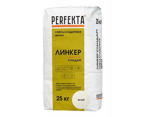 Смесь кладочная цветная PERFEKTA Линкер Стандарт белый, 25 кг