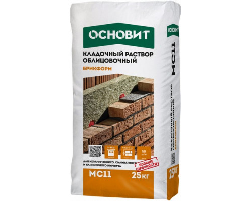Кладочный раствор светло-голубой 061 ОСНОВИТ БРИКФОРМ MC11, 25 кг