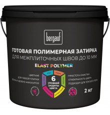Готовая полимерная затирка для межплиточных швов Bergauf Elast Polymer черный, 2 кг