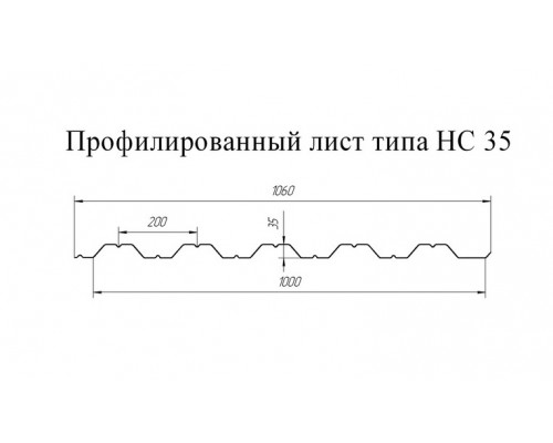 Профнастил НС35 Grand Line, Satin, светлая слоновая кость (RAL 1015) 0,5 мм
