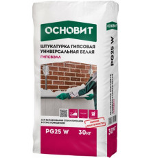 Штукатурка Гипсовая Универсальная ОСНОВИТ ГИПСВЭЛЛ PG25 W белая, 30 кг