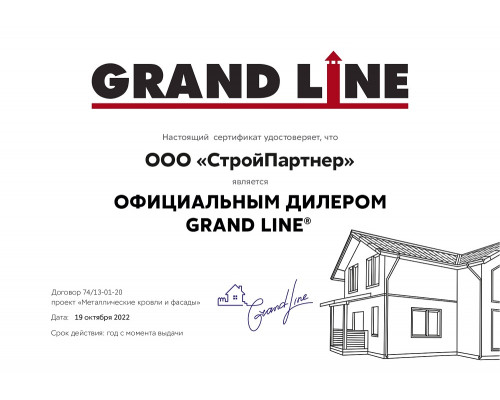 Профнастил Н60 Grand Line, Полиэстер, зеленый мох (RAL 6005) 0,7 мм