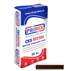 Цветная кладочная смесь Promix CKS512 5400 шоколадная, 50 кг