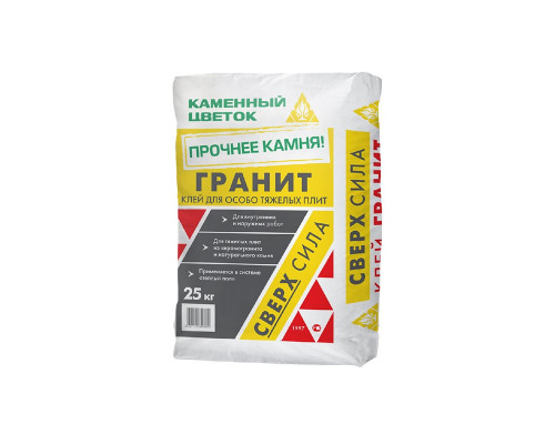 Клей для керамогранита, тяжелой плитки и натурального камня Каменный цветок Гранит, 25 кг