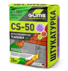 Штукатурка цементная GLIMS CS-50 универсальная, 25 кг