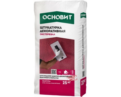 Штукатурка декоративная МОДЕЛИРУЕМАЯ ОСНОВИТ ЭКСТЕРВЭЛЛ OM-1.0 WC гр. оттенков №3 (фракция 1,0 мм), 25 кг